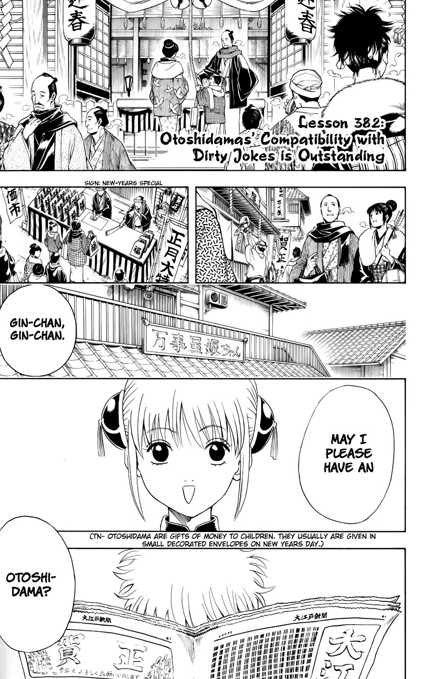 Gintama Chapter 382 page 1 - Chapter 382 : Otoshidama's Compatibility with Dirty Jokes is Outstanding