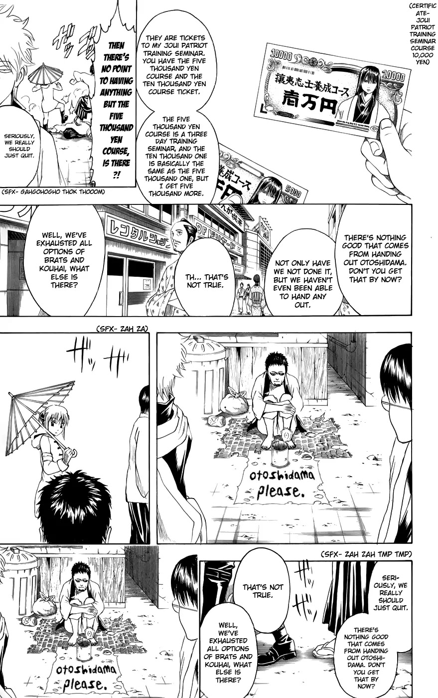 Gintama Chapter 382 page 15 - Chapter 382 : Otoshidama's Compatibility with Dirty Jokes is Outstanding