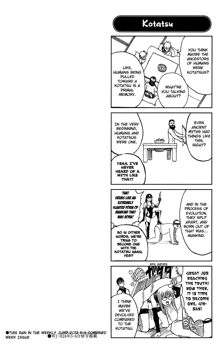 Gintama Chapter 382 page 20 - Chapter 382 : Otoshidama's Compatibility with Dirty Jokes is Outstanding