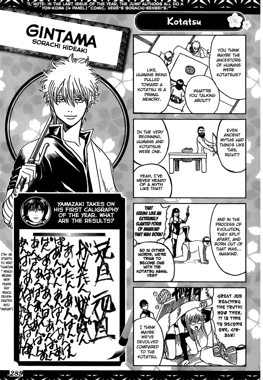 Gintama Chapter 382 page 21 - Chapter 382 : Otoshidama's Compatibility with Dirty Jokes is Outstanding
