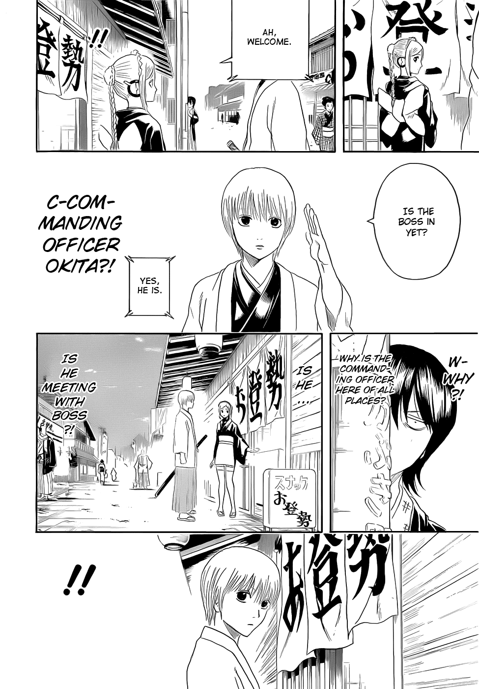 Gintama Chapter 384 page 11 - Chapter 384: An Inspector's Love Begins With Surveillance