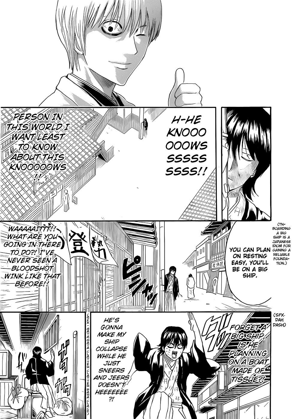 Gintama Chapter 384 page 12 - Chapter 384: An Inspector's Love Begins With Surveillance