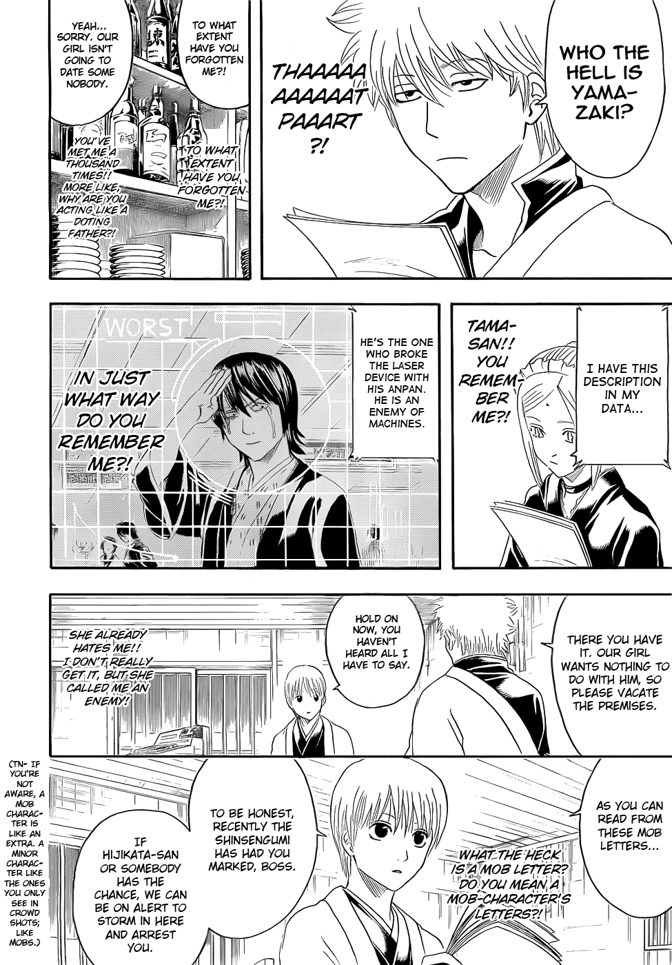 Gintama Chapter 384 page 15 - Chapter 384: An Inspector's Love Begins With Surveillance