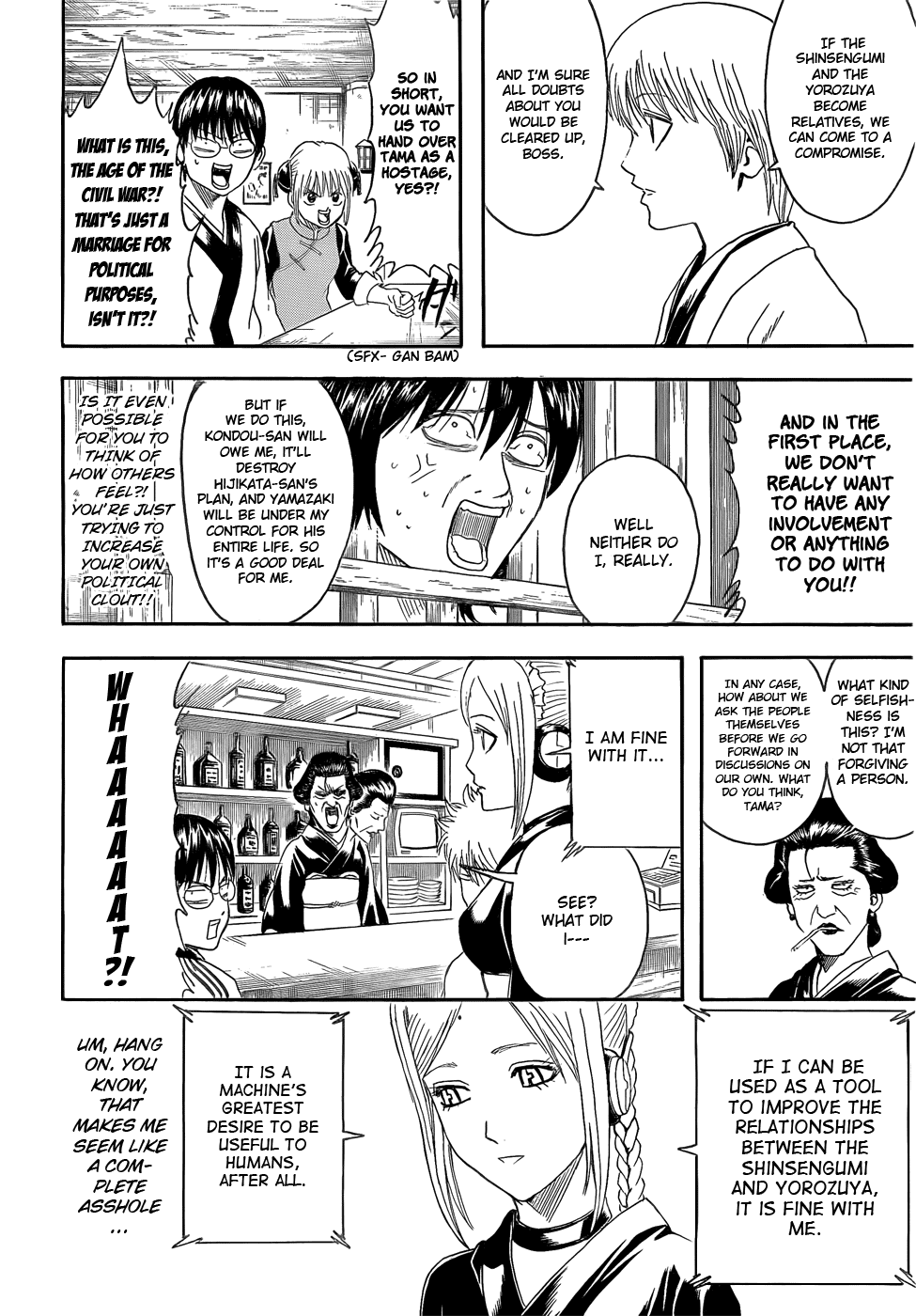 Gintama Chapter 384 page 17 - Chapter 384: An Inspector's Love Begins With Surveillance