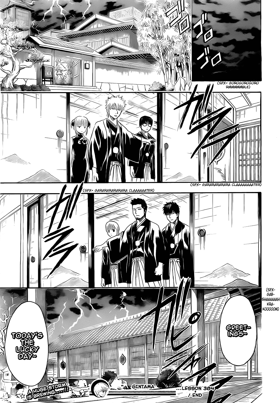 Gintama Chapter 384 page 20 - Chapter 384: An Inspector's Love Begins With Surveillance