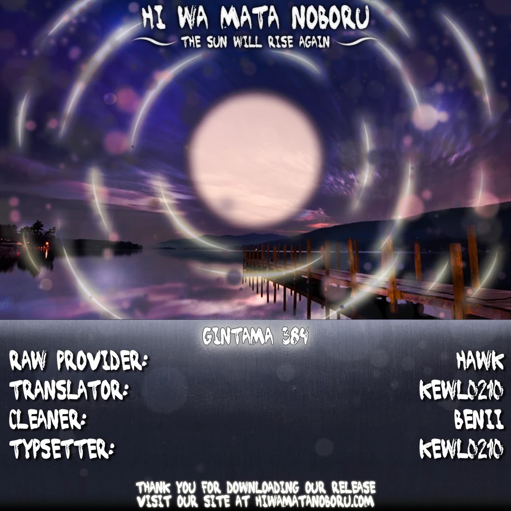 Gintama Chapter 384 page 21 - Chapter 384: An Inspector's Love Begins With Surveillance