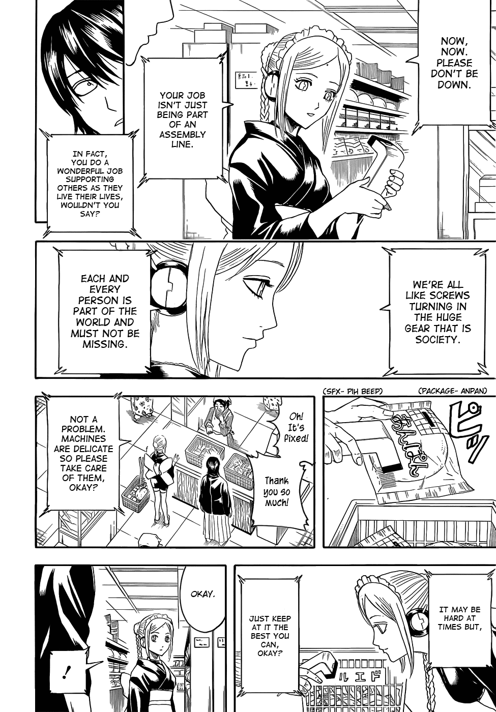 Gintama Chapter 384 page 5 - Chapter 384: An Inspector's Love Begins With Surveillance