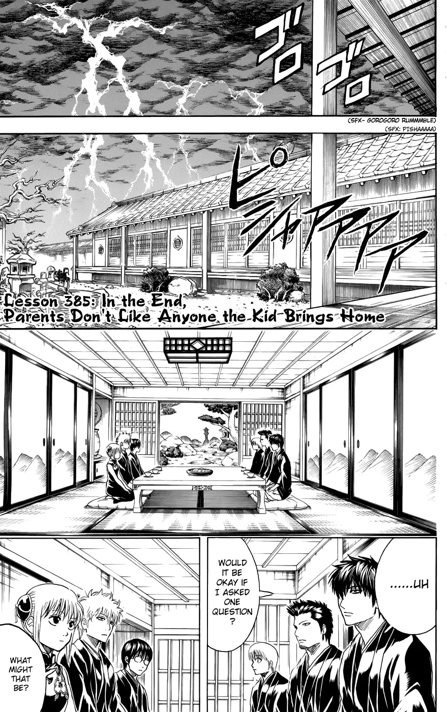 Gintama Chapter 385 page 1 - Chapter 385 : In the End, Parents Don't Like Anyone the Kid Brings Home
