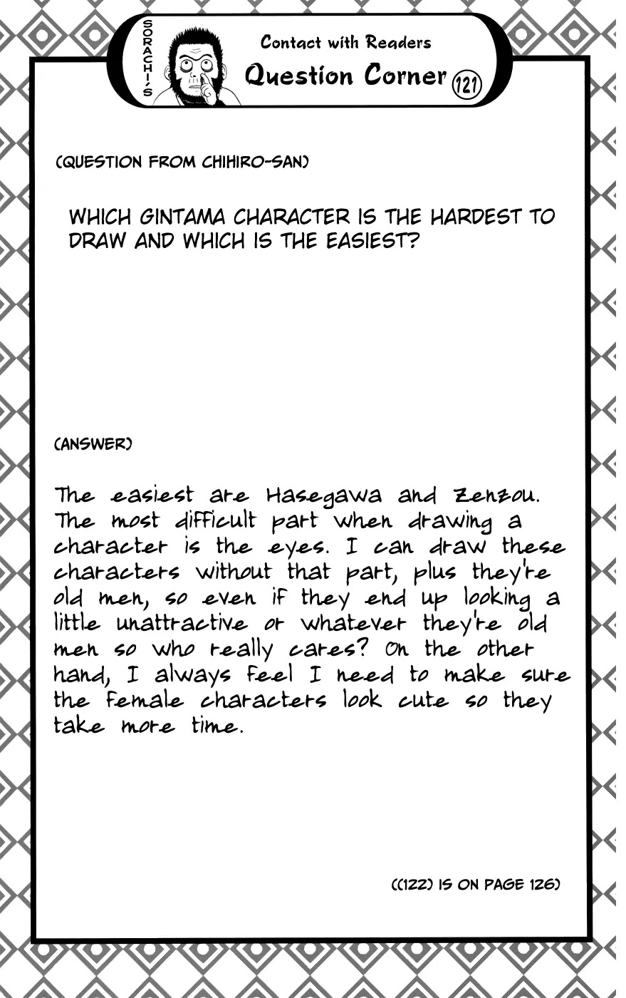 Gintama Chapter 385 page 20 - Chapter 385 : In the End, Parents Don't Like Anyone the Kid Brings Home