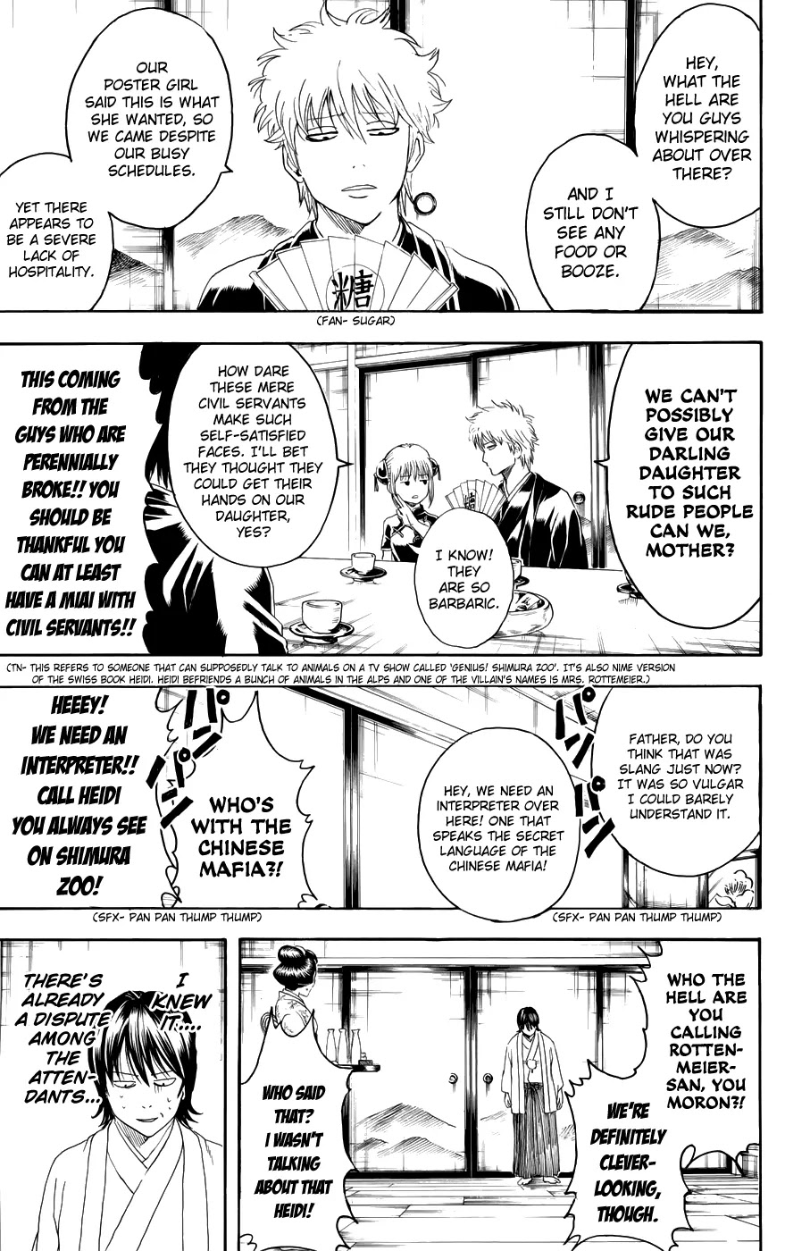 Gintama Chapter 385 page 3 - Chapter 385 : In the End, Parents Don't Like Anyone the Kid Brings Home