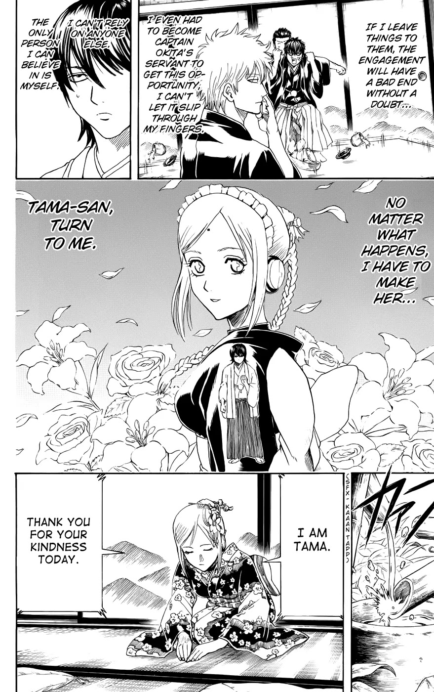 Gintama Chapter 385 page 4 - Chapter 385 : In the End, Parents Don't Like Anyone the Kid Brings Home