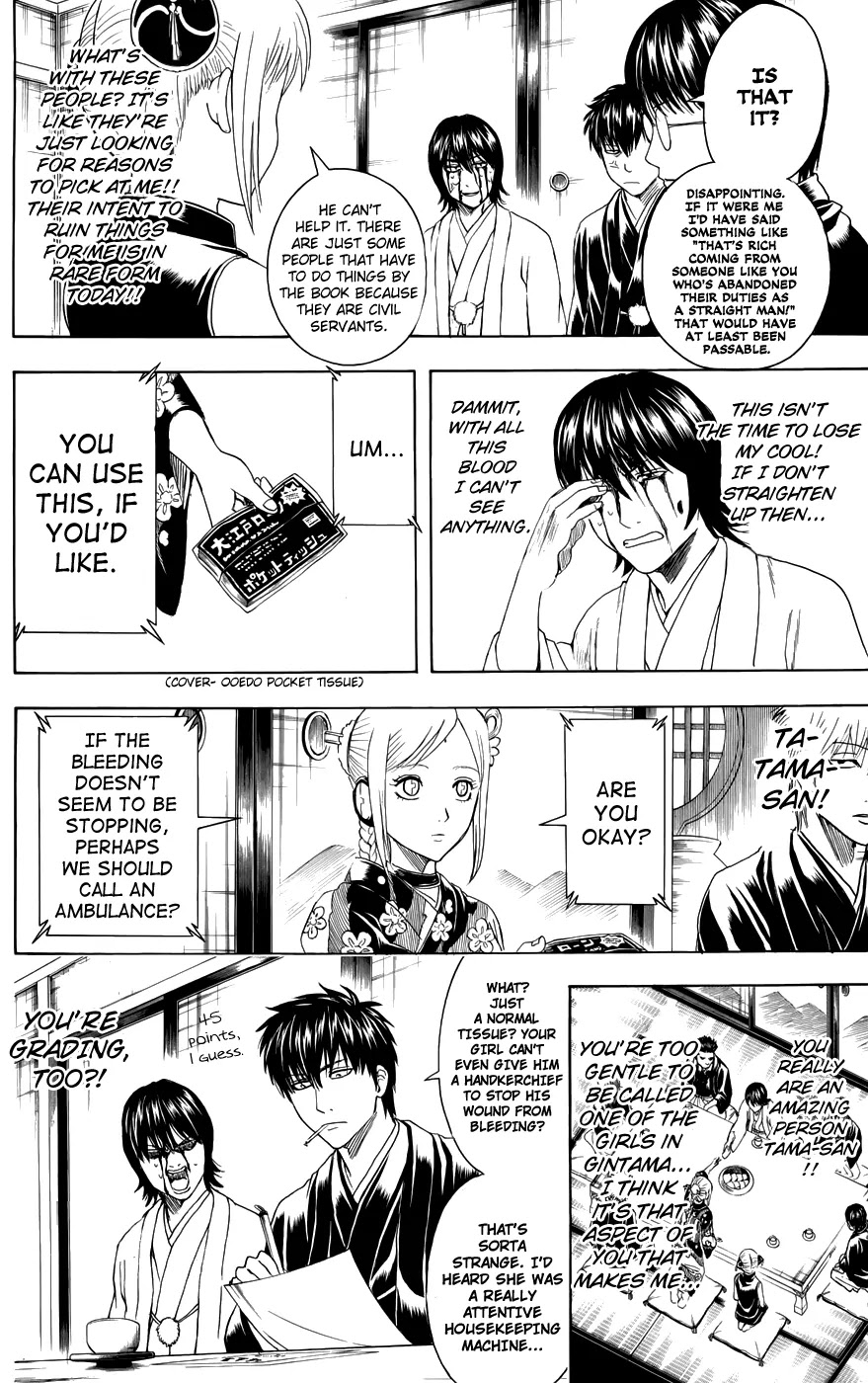 Gintama Chapter 385 page 6 - Chapter 385 : In the End, Parents Don't Like Anyone the Kid Brings Home