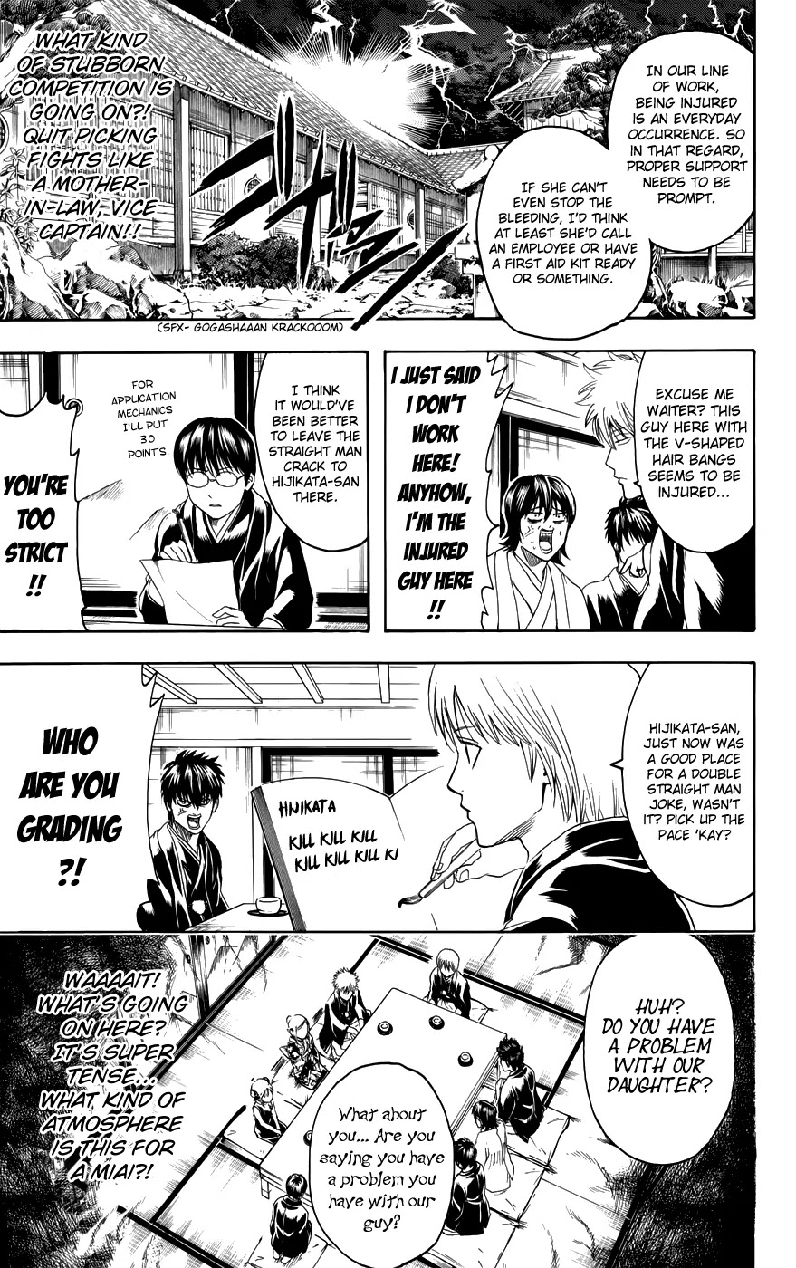 Gintama Chapter 385 page 7 - Chapter 385 : In the End, Parents Don't Like Anyone the Kid Brings Home