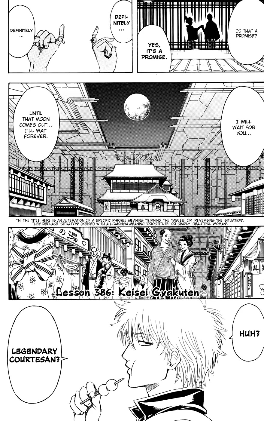 Gintama Chapter 386 page 2 - Chapter 386 : Prostitute on the Other Foot