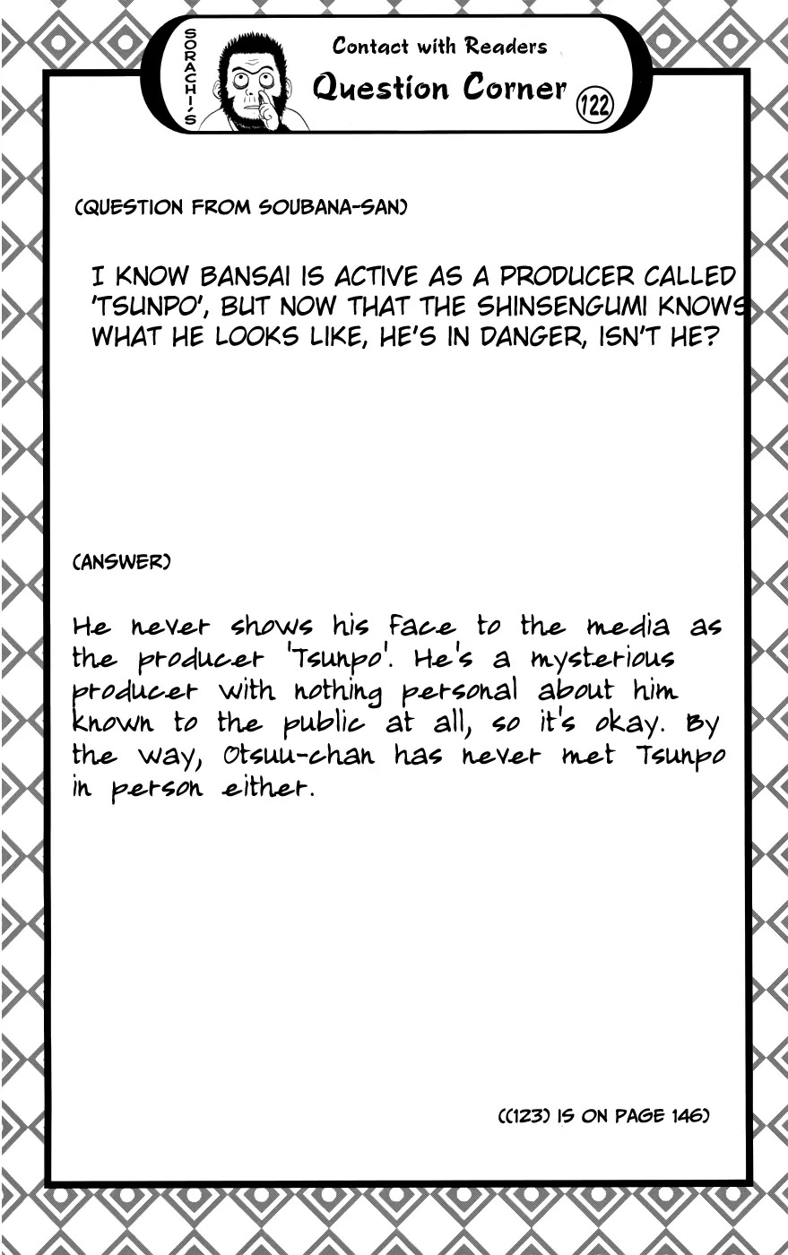 Gintama Chapter 386 page 20 - Chapter 386 : Prostitute on the Other Foot