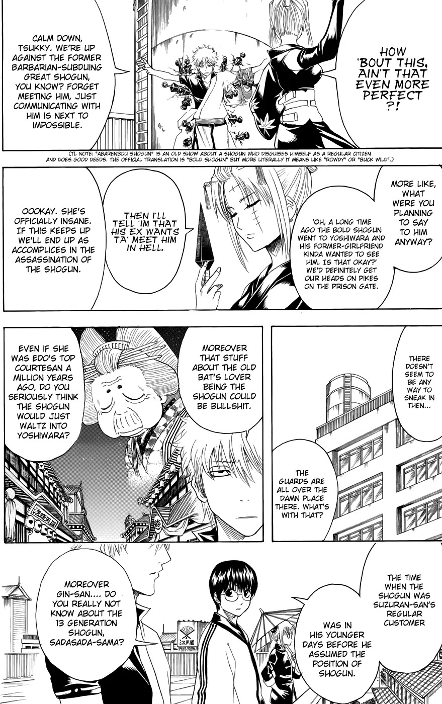 Gintama Chapter 387 page 2 - Chapter 387 : Eww! Not You, Old Man!!