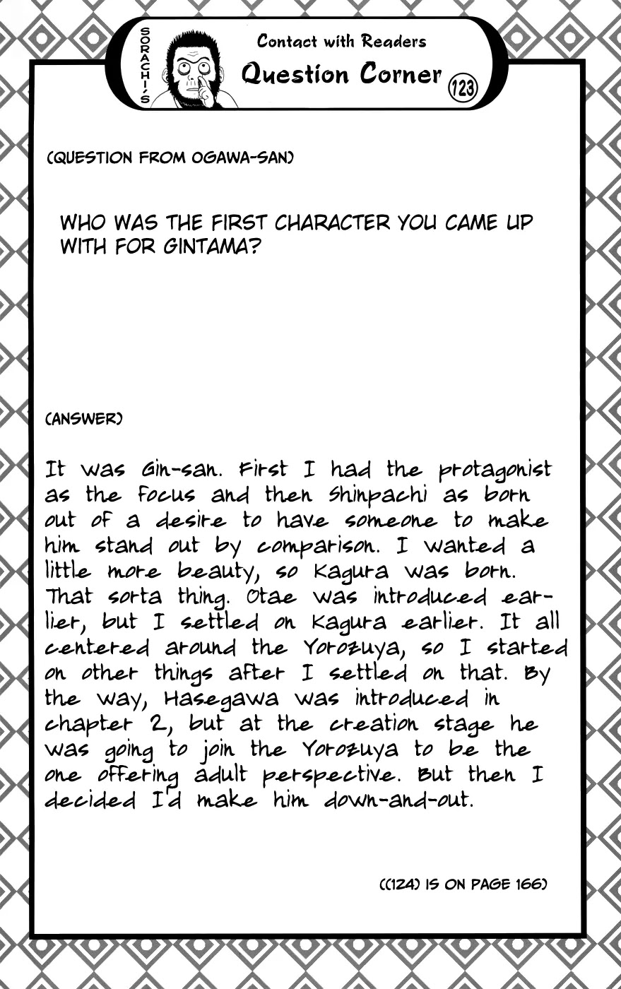 Gintama Chapter 387 page 20 - Chapter 387 : Eww! Not You, Old Man!!