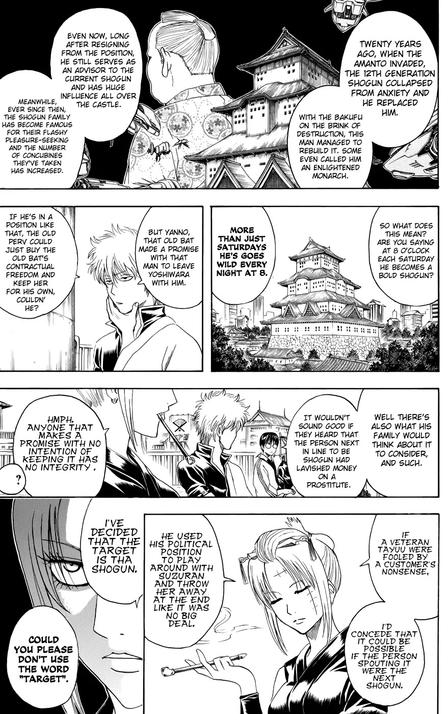 Gintama Chapter 387 page 3 - Chapter 387 : Eww! Not You, Old Man!!