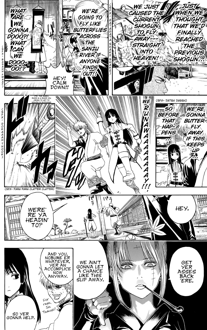 Gintama Chapter 388 page 2 - Chapter 388 : In the Palace, I Daresay!!
