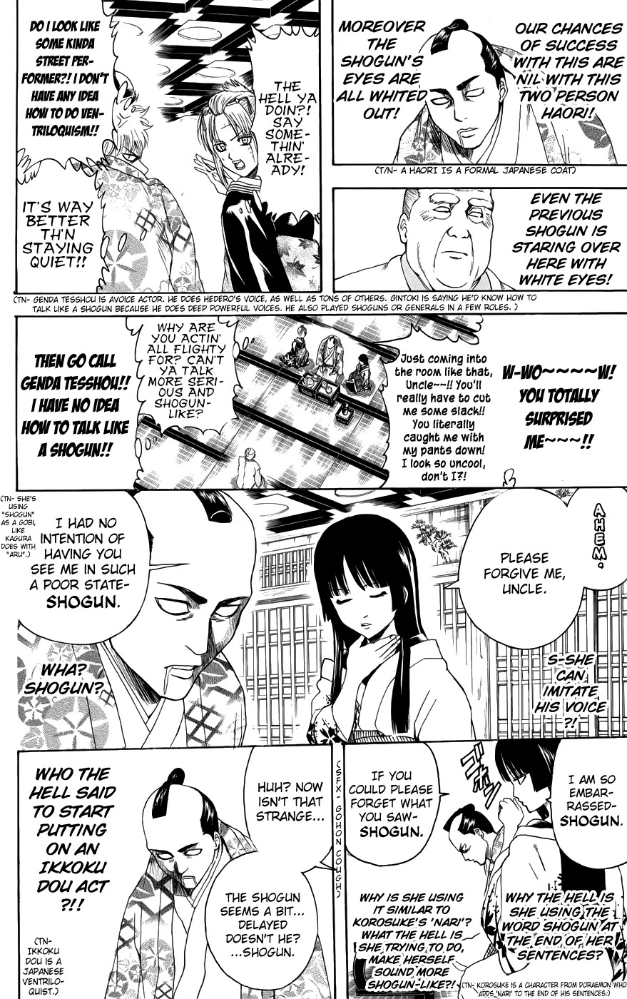 Gintama Chapter 388 page 8 - Chapter 388 : In the Palace, I Daresay!!