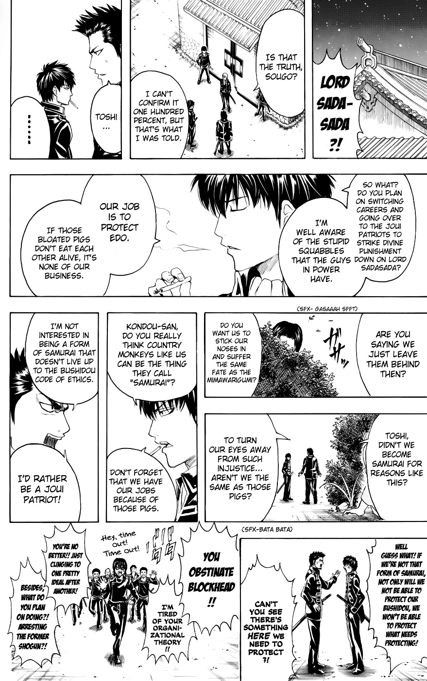Gintama Chapter 389.2 page 10 - Chapter 389 (v2) : Sleepovers are Where You Get Pranked by the Guys That Go to Sleep Fi...