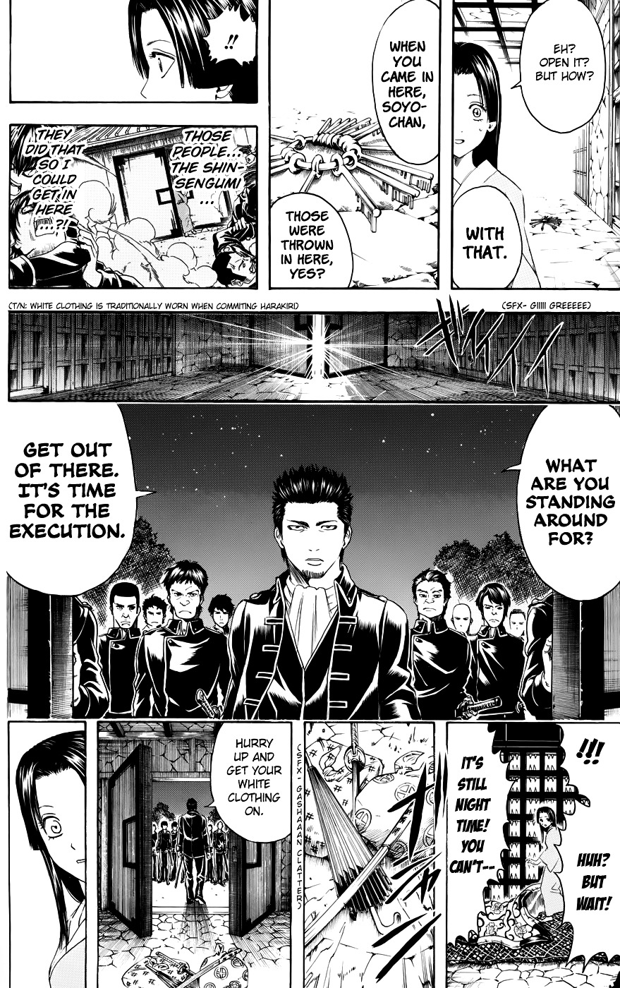 Gintama Chapter 389.2 page 18 - Chapter 389 (v2) : Sleepovers are Where You Get Pranked by the Guys That Go to Sleep Fi...