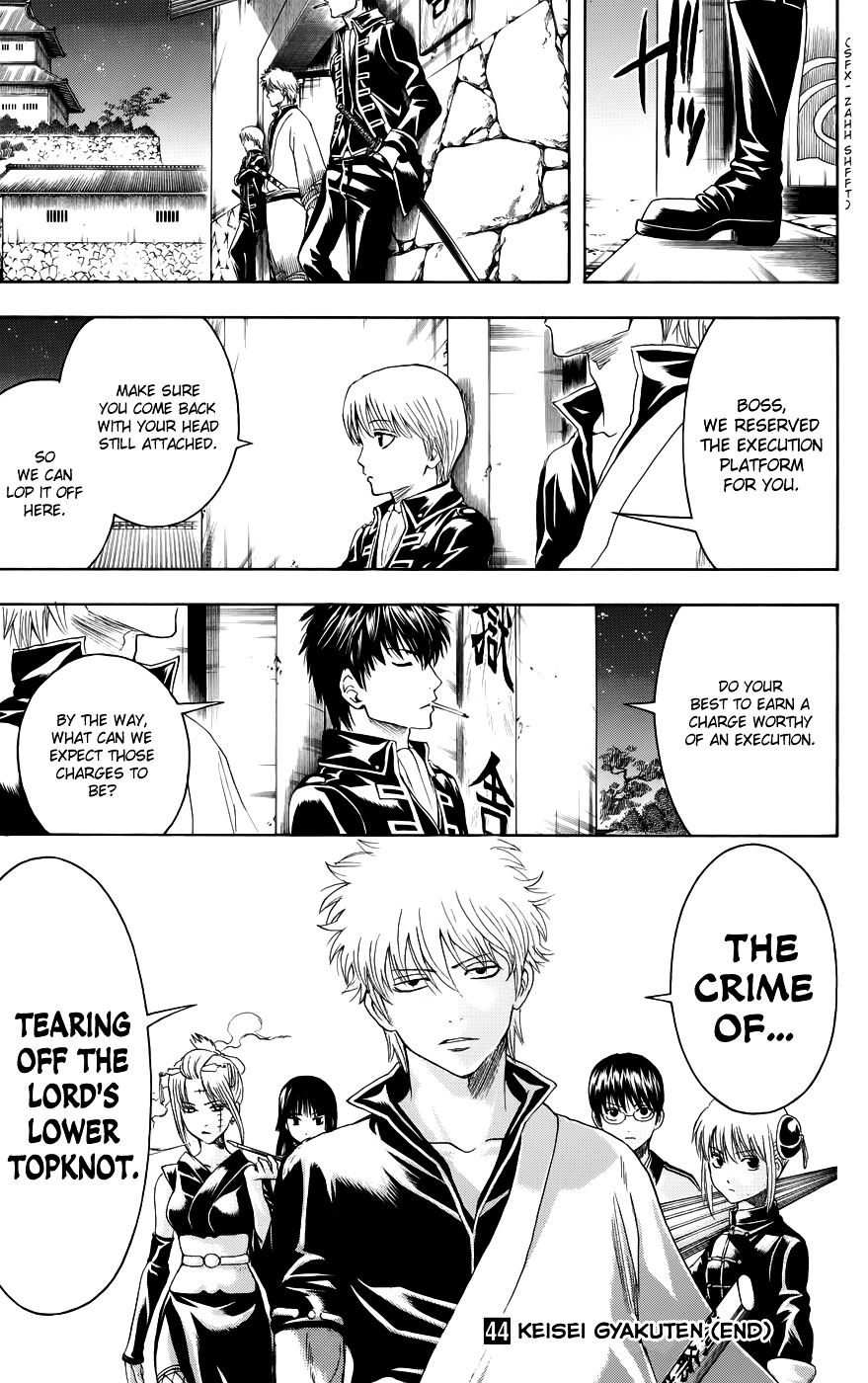 Gintama Chapter 389.2 page 19 - Chapter 389 (v2) : Sleepovers are Where You Get Pranked by the Guys That Go to Sleep Fi...