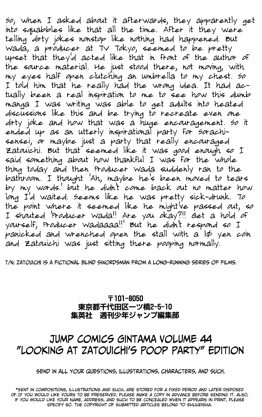 Gintama Chapter 389.2 page 20 - Chapter 389 (v2) : Sleepovers are Where You Get Pranked by the Guys That Go to Sleep Fi...
