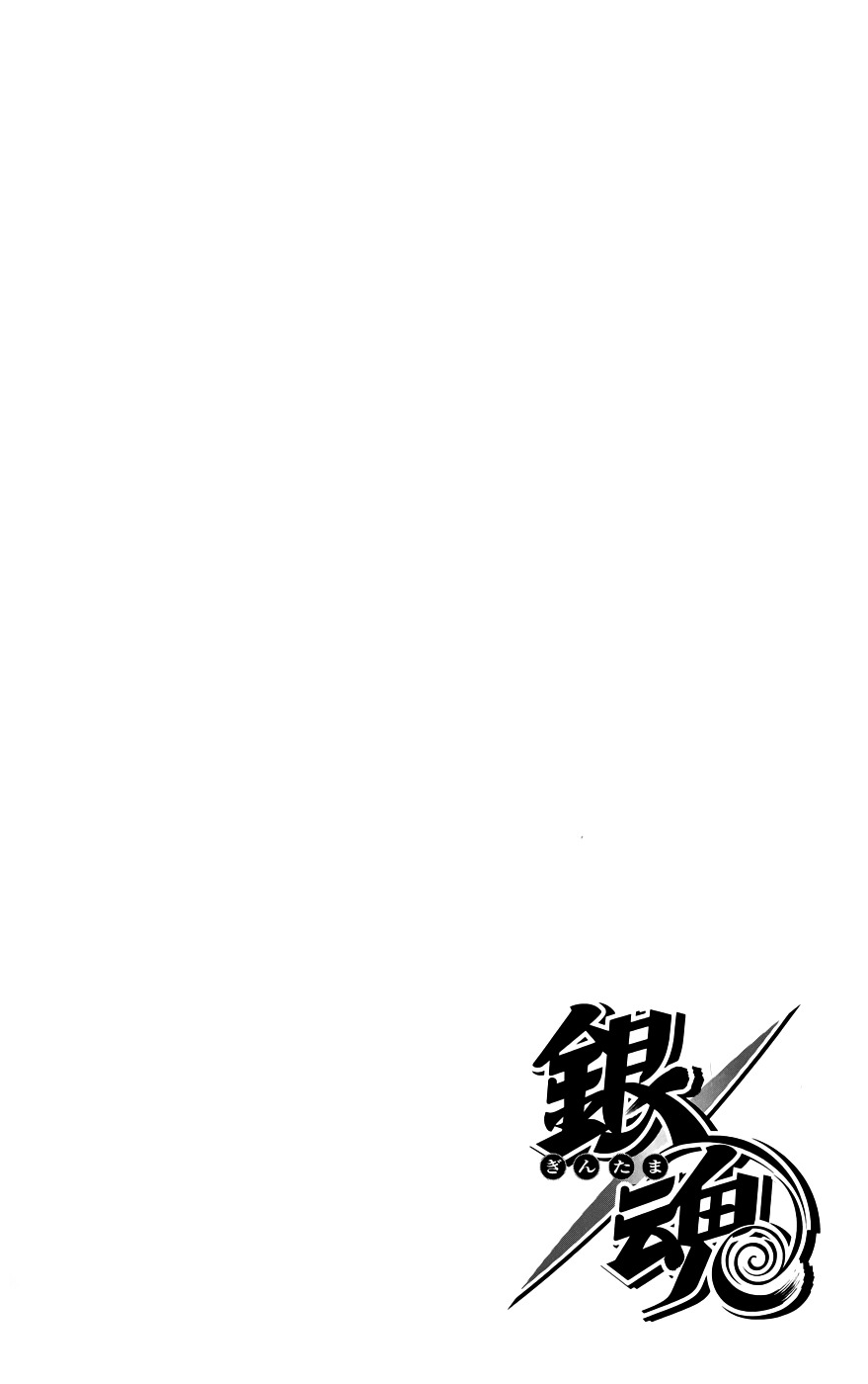Gintama Chapter 389.2 page 23 - Chapter 389 (v2) : Sleepovers are Where You Get Pranked by the Guys That Go to Sleep Fi...