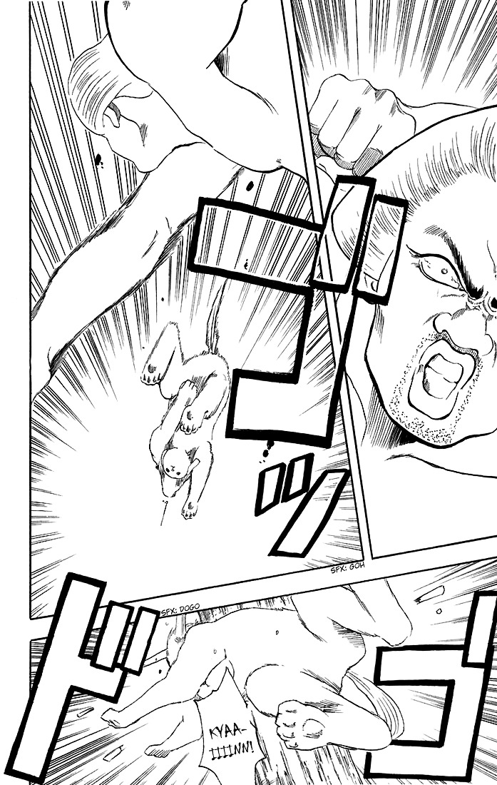 Gintama Chapter 39 page 17 - Chapter 39 : Lesson 39: Anyone Making A Cute Face Is Definitely Hiding Something!