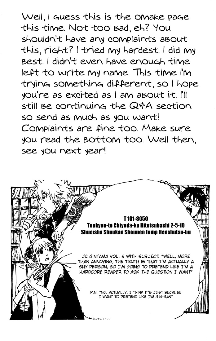 Gintama Chapter 39 page 23 - Chapter 39 : Lesson 39: Anyone Making A Cute Face Is Definitely Hiding Something!