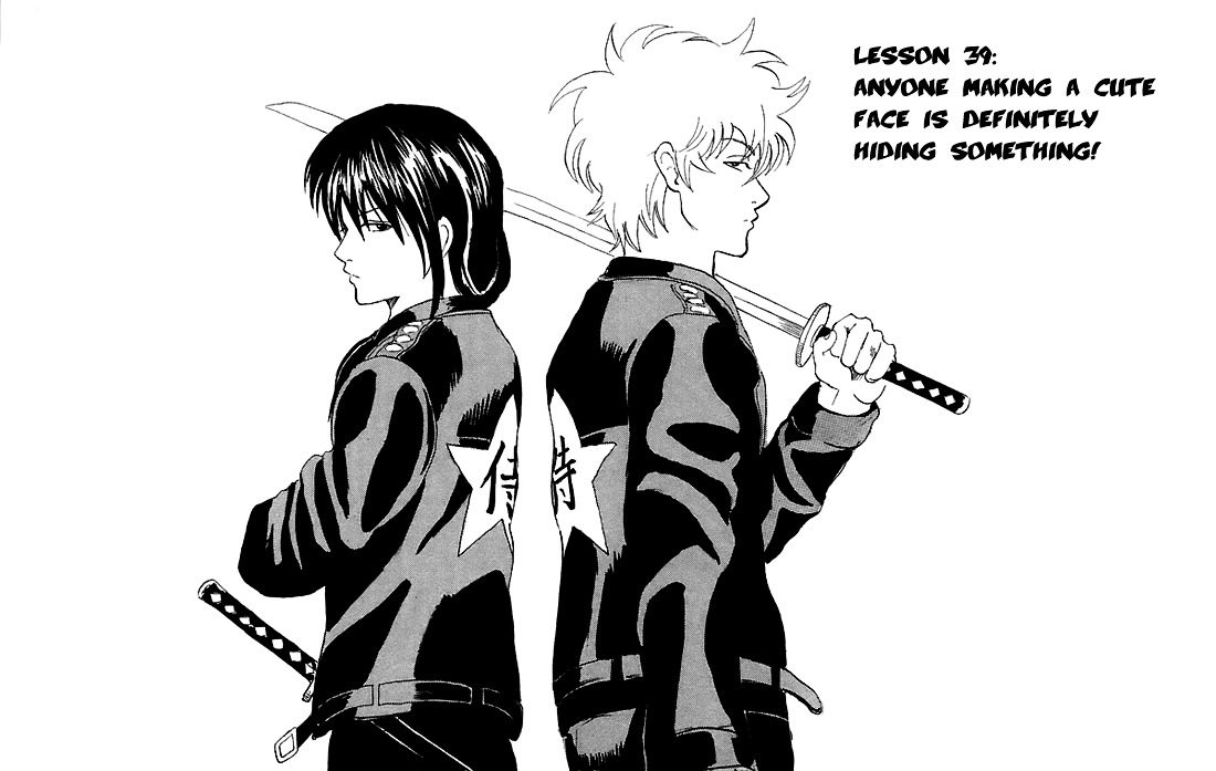 Gintama Chapter 39 page 4 - Chapter 39 : Lesson 39: Anyone Making A Cute Face Is Definitely Hiding Something!