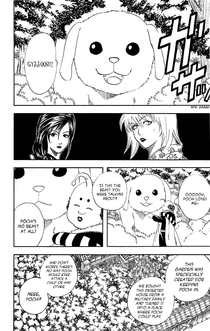 Gintama Chapter 39 page 7 - Chapter 39 : Lesson 39: Anyone Making A Cute Face Is Definitely Hiding Something!