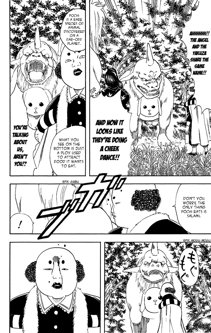 Gintama Chapter 39 page 9 - Chapter 39 : Lesson 39: Anyone Making A Cute Face Is Definitely Hiding Something!