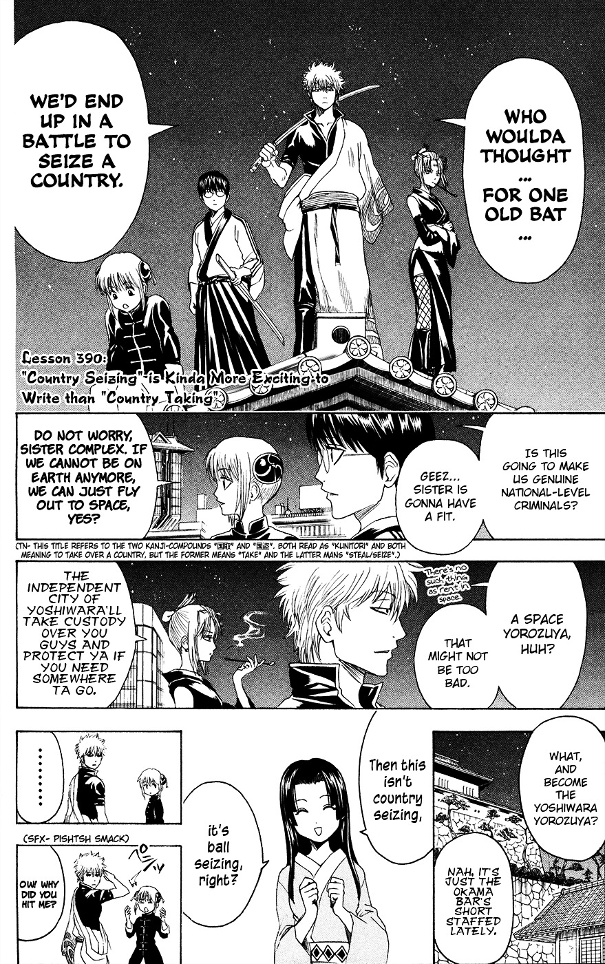 Gintama Chapter 390.2 page 14 - Chapter 390 (v2) : ''Country Seizing'' is Kinda More Exciting to Write than ''Country T...