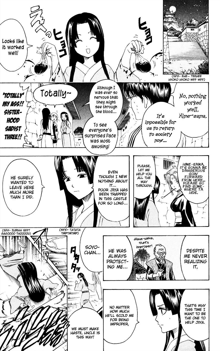 Gintama Chapter 390.2 page 19 - Chapter 390 (v2) : ''Country Seizing'' is Kinda More Exciting to Write than ''Country T...