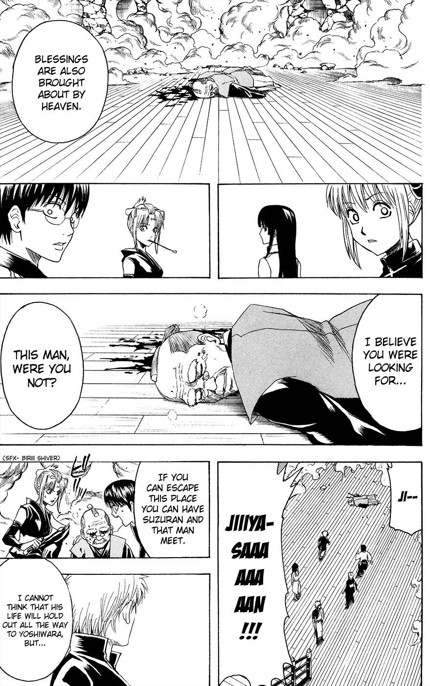 Gintama Chapter 391 page 15 - Chapter 391 : Five Fingers