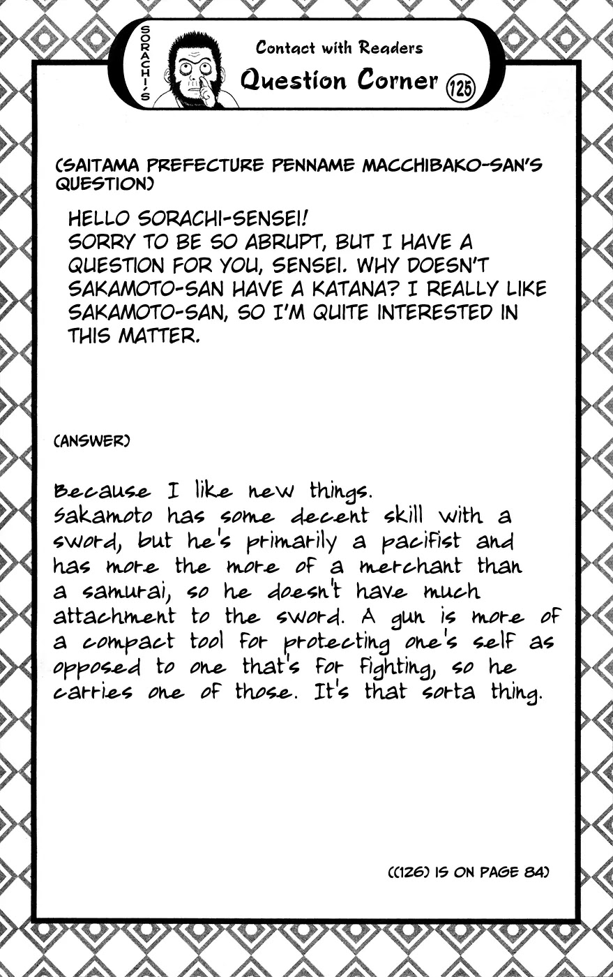 Gintama Chapter 392 page 20 - Chapter 392 : The Sun and The Moon