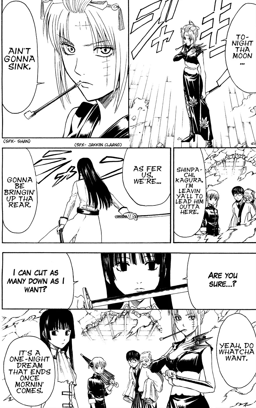 Gintama Chapter 392 page 4 - Chapter 392 : The Sun and The Moon