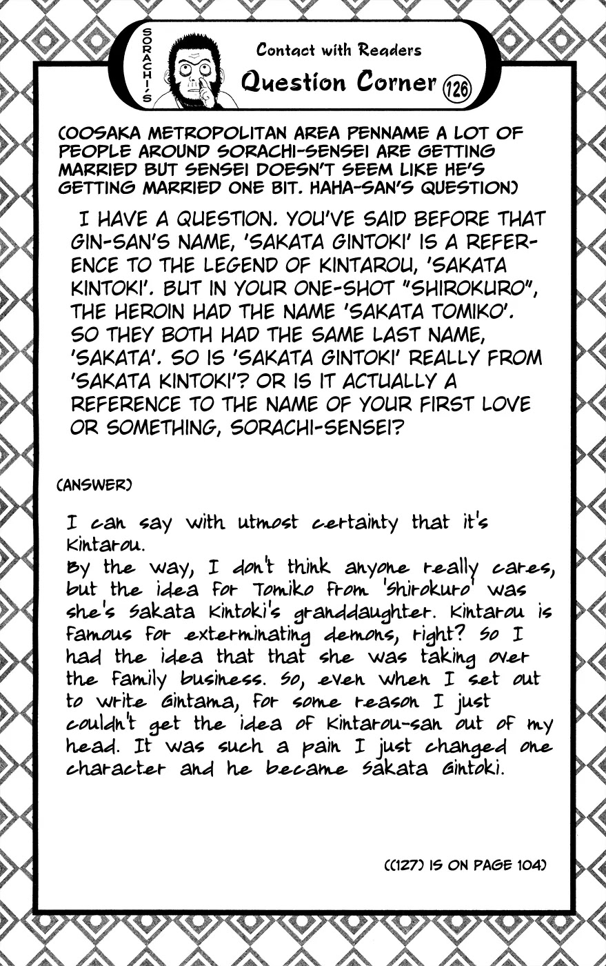 Gintama Chapter 393 page 20 - Chapter 393 : Purge