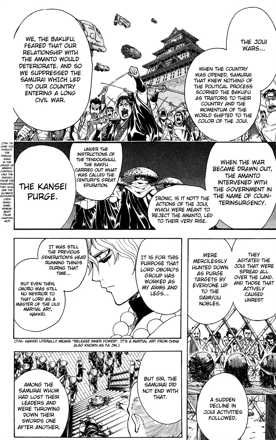 Gintama Chapter 393 page 4 - Chapter 393 : Purge