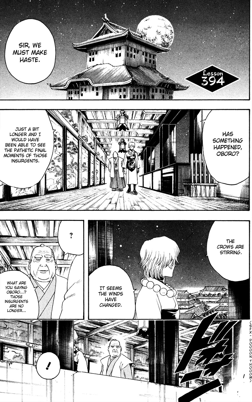 Gintama Chapter 394 page 1 - Chapter 394 : Enemies That Fate Brought Together