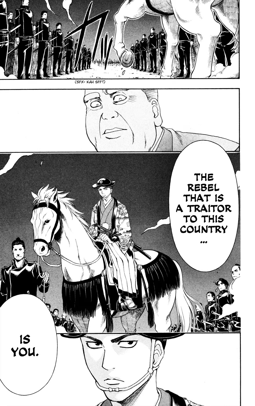 Gintama Chapter 394 page 19 - Chapter 394 : Enemies That Fate Brought Together