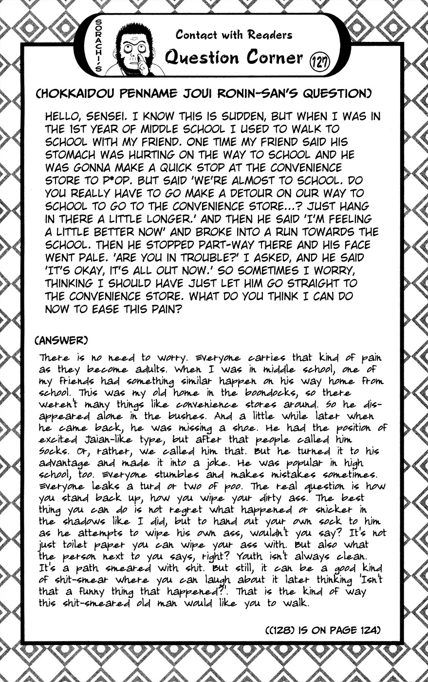 Gintama Chapter 394 page 20 - Chapter 394 : Enemies That Fate Brought Together