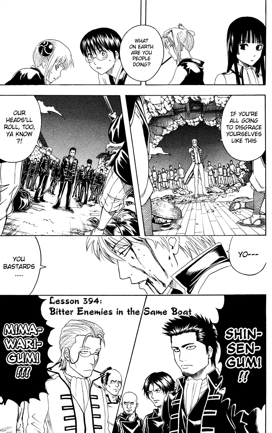 Gintama Chapter 394 page 3 - Chapter 394 : Enemies That Fate Brought Together