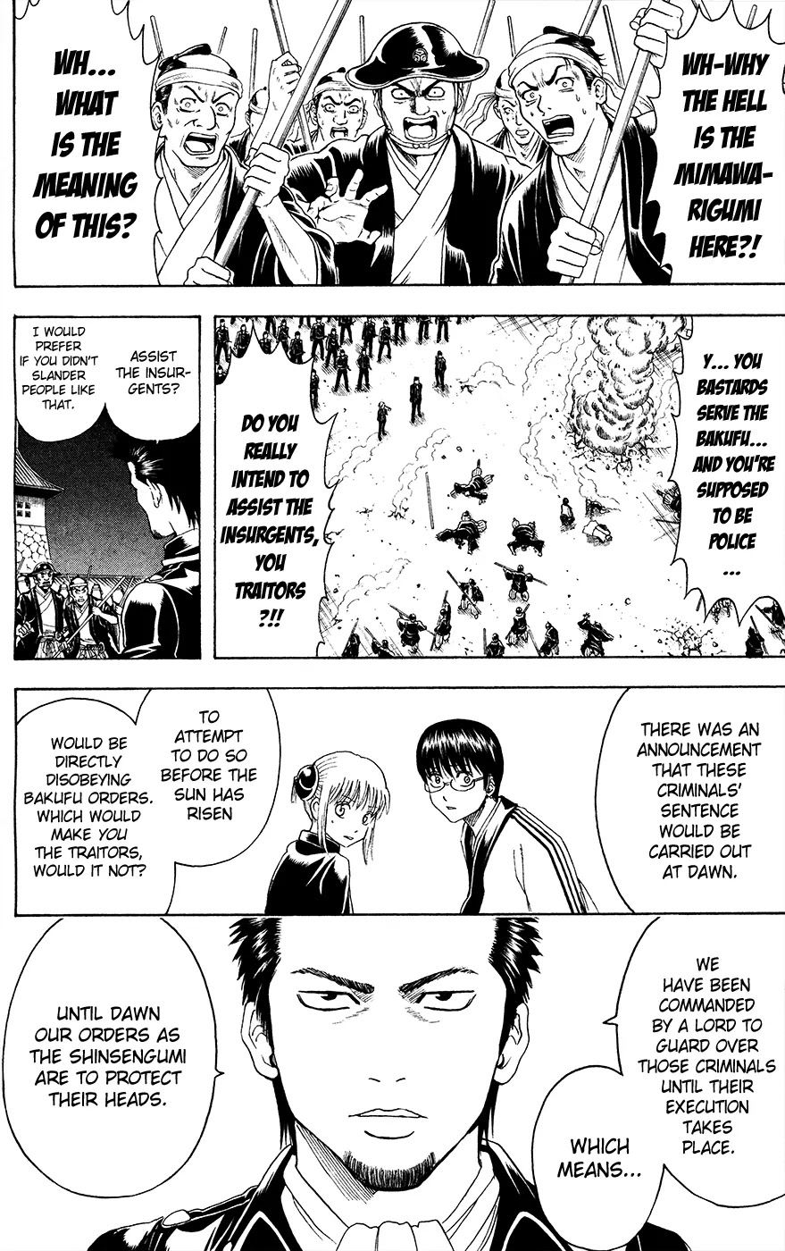 Gintama Chapter 394 page 4 - Chapter 394 : Enemies That Fate Brought Together