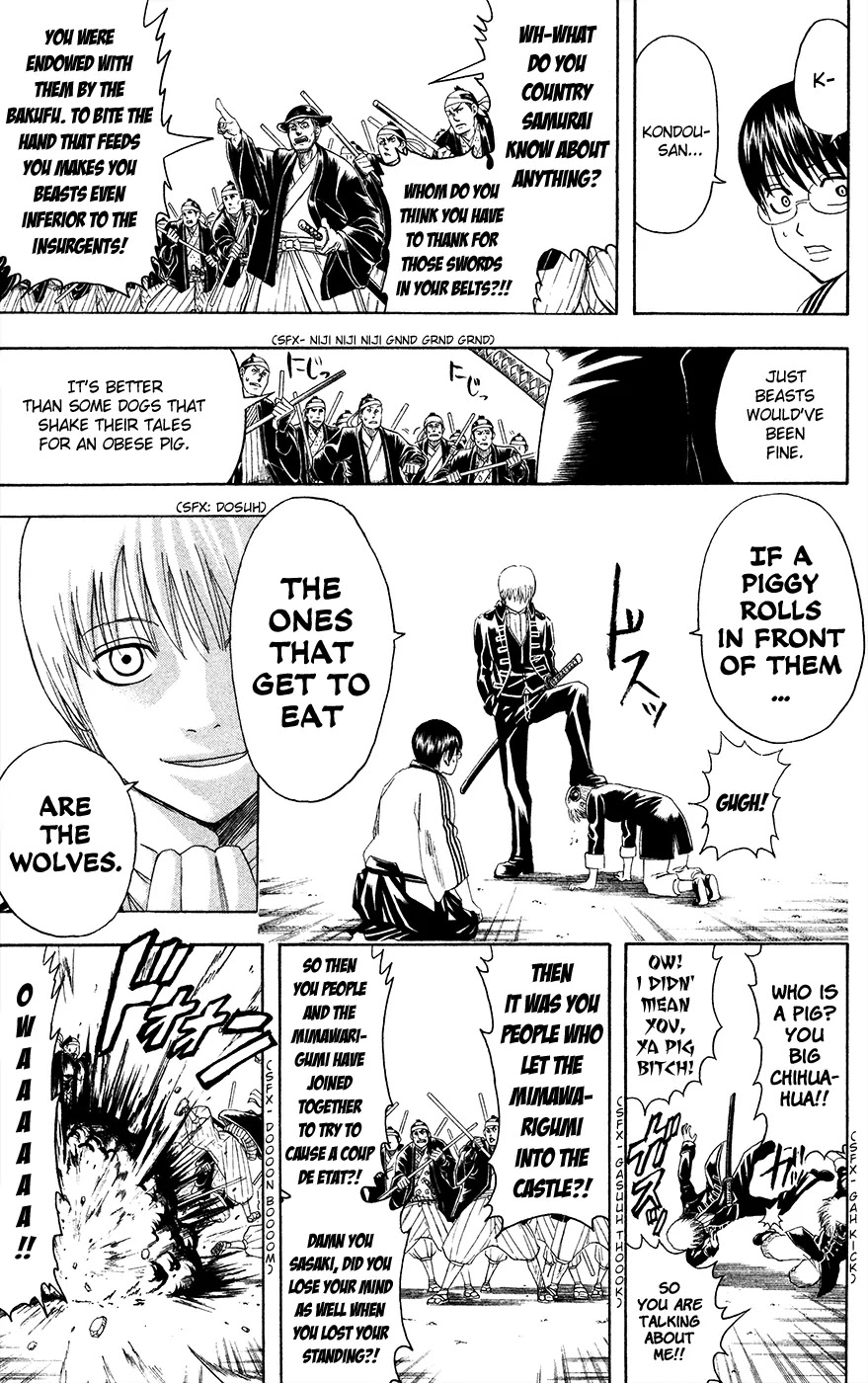 Gintama Chapter 394 page 5 - Chapter 394 : Enemies That Fate Brought Together