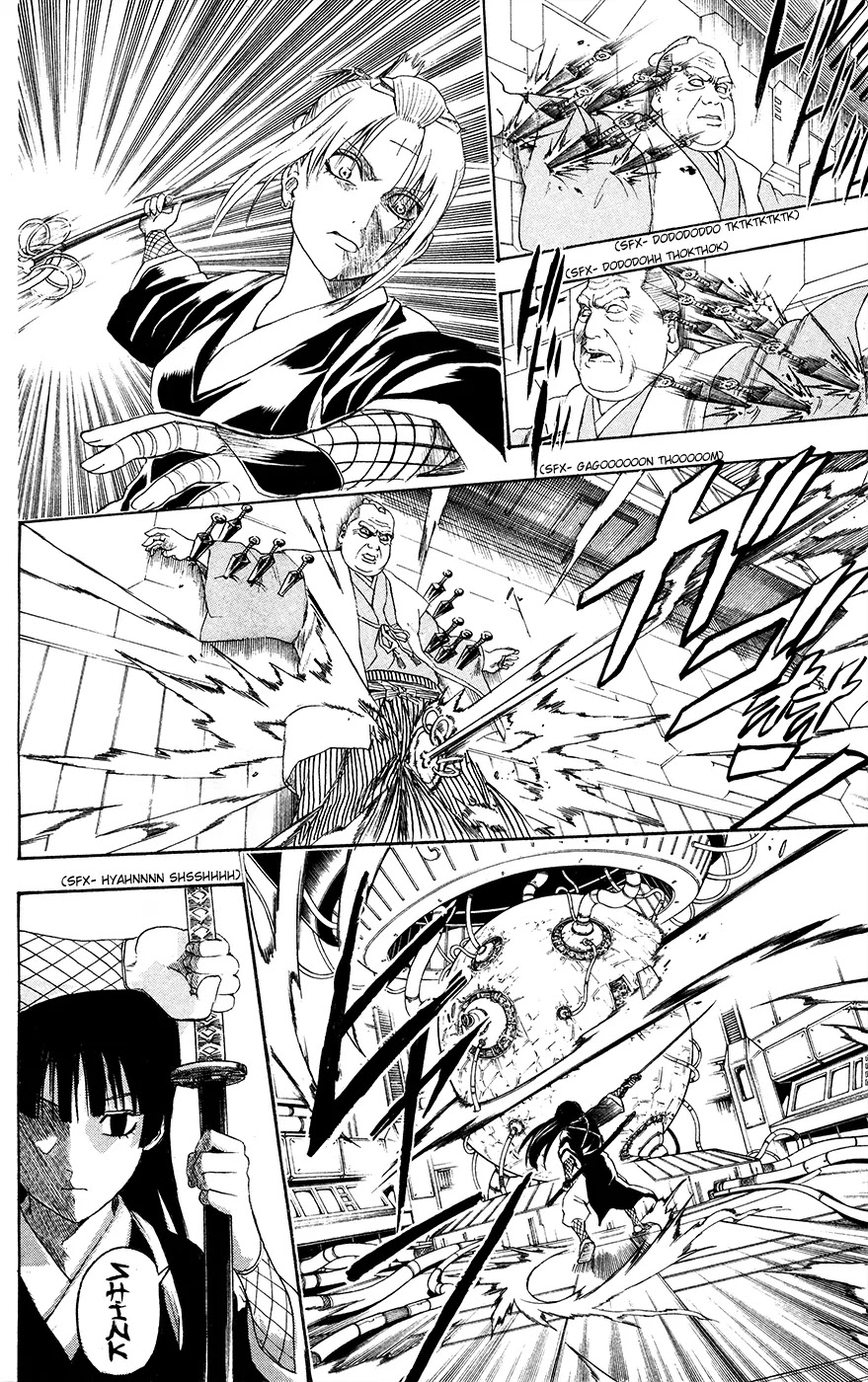 Gintama Chapter 395 page 18 - Chapter 395 : Paradise and Hell