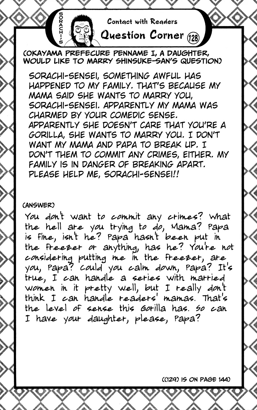 Gintama Chapter 395 page 20 - Chapter 395 : Paradise and Hell