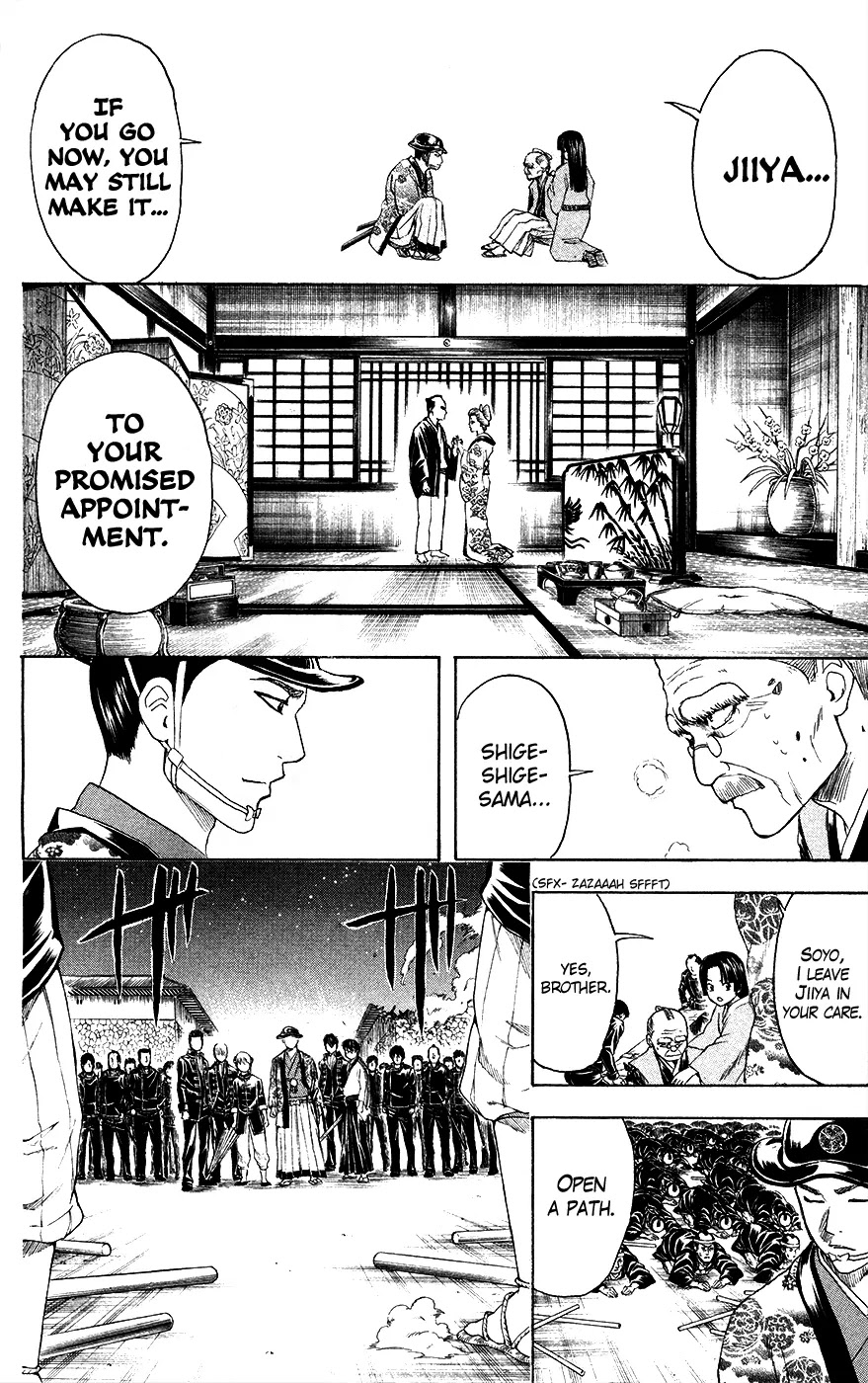 Gintama Chapter 395 page 6 - Chapter 395 : Paradise and Hell